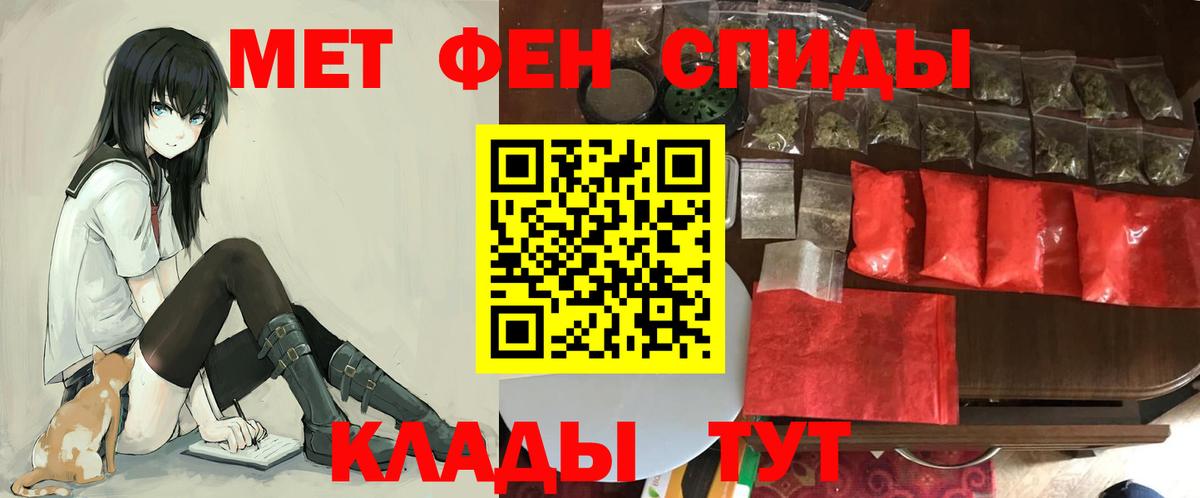 АМФЕТАМИН  Вход с VPN  Комсомольск-на-Амуре  АМФЕТАМИН Premium 