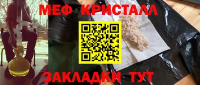 синтетический гашиш Кингисепп