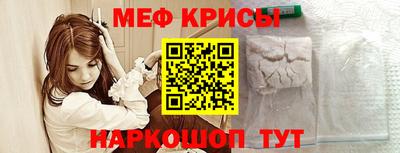 альфа пвп VHQ Кинель