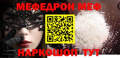 альфа пвп VHQ Кинель
