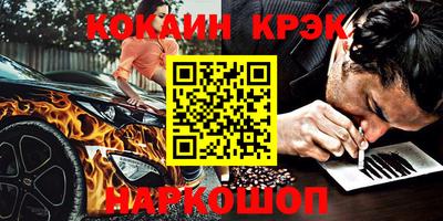 синтетический гашиш Кингисепп