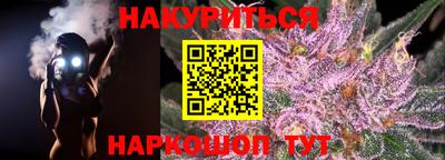 альфа пвп VHQ Кинель