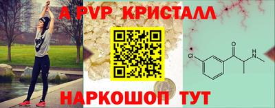синтетический гашиш Кингисепп