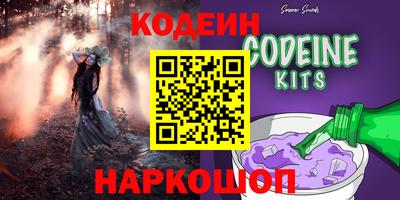 синтетический гашиш Кингисепп