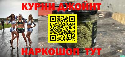 синтетический гашиш Кингисепп