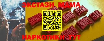 синтетический гашиш Кингисепп