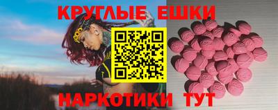 синтетический гашиш Кингисепп