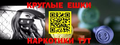синтетический гашиш Кингисепп