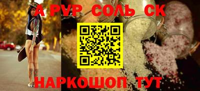 метадон Кимры