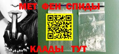 альфа пвп VHQ Кинель