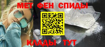 альфа пвп VHQ Кинель