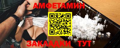 альфа пвп VHQ Кинель