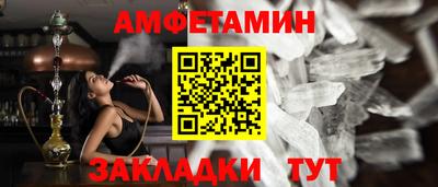 альфа пвп VHQ Кинель