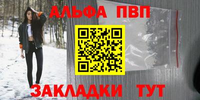 синтетический гашиш Кингисепп