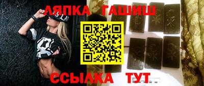альфа пвп VHQ Кинель