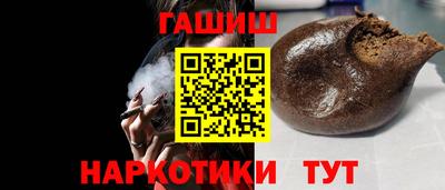 синтетический гашиш Кингисепп