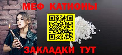 альфа пвп VHQ Кинель