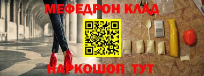 синтетический гашиш Кингисепп