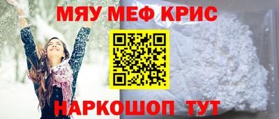 синтетический гашиш Кингисепп