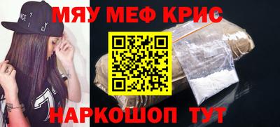 синтетический гашиш Кингисепп