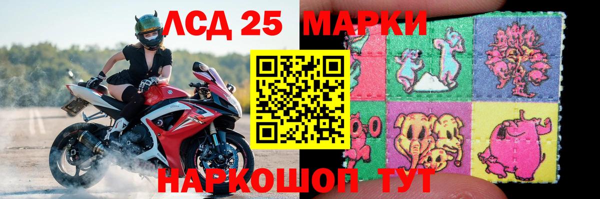LSD-25 экстази кислота  Лсд 25 экстази ecstasy  Комсомольск-на-Амуре  Вход с VPN 