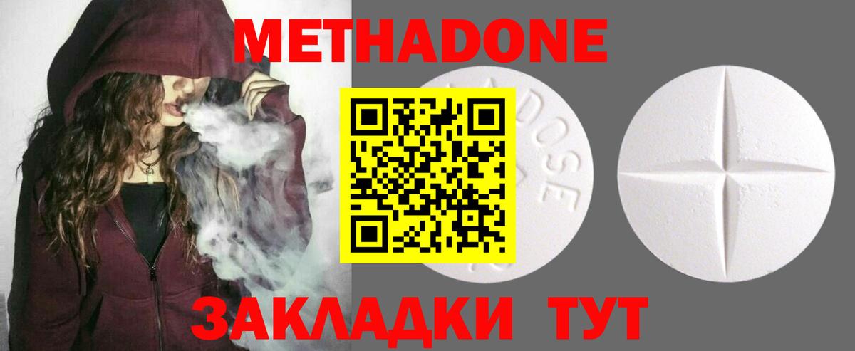 ОМГ ОМГ ссылка  Вход с VPN  Комсомольск-на-Амуре  Метадон кристалл 