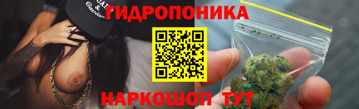 Канабис марихуана Комсомольск-на-Амуре